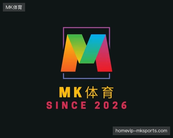 探访MK体育官方